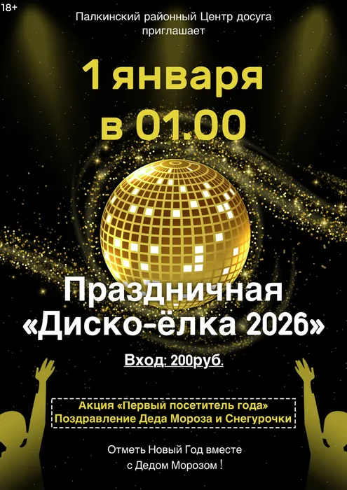 C96CED09-4667-46FE-A2AE-9E727AB86D9B-15717-000001BFDE60145E_202512261230025